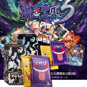 YQ Boîte Mystère en Gros Cartes Pokémon Fan Art Nouvelle Série de Cartes Origines 3.0 Cartes Métalliques Gradées Mega Dream Fournitures de Fête - Product Image 1