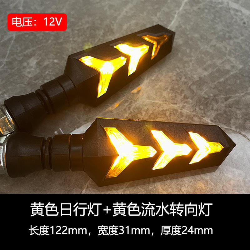 Luz diurna amarilla, intermitente de agua corriente amarilla