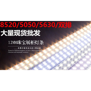 Tira de Luz LED Rígida 5630 5050 8520 12V 24V para Vitrinas, Mostradores de Teléfonos, Joyerías - Product Image 4