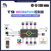 Ventilateur de refroidissement CPU Jieshuo 120 mm ARGB à roulement à billes, en plastique, type bloc de construction, avec contrôleur PWM 4 broches, silencieux 28 dBA pour ordinateur