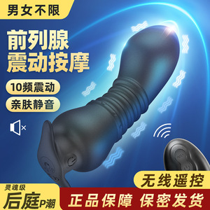 Jiuxi anal plug black gay anal dilator rear vagina sex toy coarse pull bead anal plug - Product Image 5