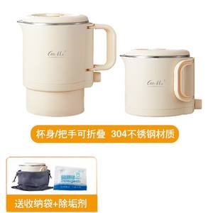 Bouilloire pliable Ceo.M en acier inoxydable 304, bouilloire électrique portable de voyage, légère, double réglage, utilisation en extérieur - Product Image 4