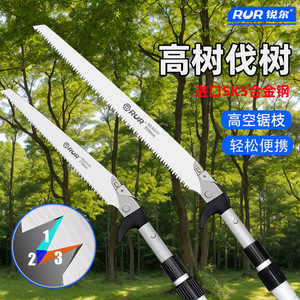 Rur Extendable Branch <b>Saw</b> 350mm Manual High Carbon Steel Tree Pruning Tool - Product Image 3