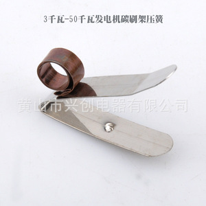 สปริงใบเหล็กสแตนเลสแบบ V สำหรับเครื่องกำเนิดไฟฟ้าดีเซล ที่ยึดแปรงถ่าน ขนาด 35X30X8 มม. - Product Image 3