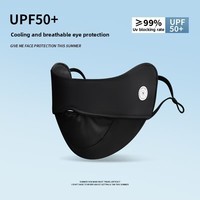 Masque facial WRELS en soie glacée rafraîchissante, protection solaire, pour l'été, les activités de plein air, le sport, visière solaire, couvre-visage, masque léger et confortable