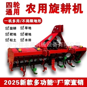 Farm <b>Cultivator</b> Rotary Tiller Red Multifunctional Agricultural Equipment For Dry Land Plowing And Soil Preparation - Product Image 5