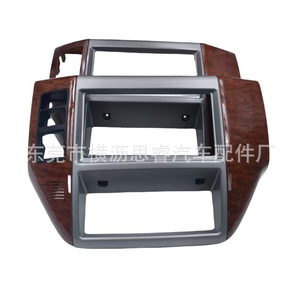 Nissan Patrol Dash <b>Frame</b> 68260-VD300/510 DVD Player Panel <b>Plastic</b> With Wood Grain Finish For Y61 05-23 - Product Image 5