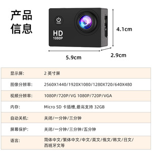 กล้องแอคชั่น 1080P กันน้ำ 30M พร้อมระบบกันสั่นภาพผ่าน Wifi สำหรับกีฬากลางแจ้ง ดำน้ำ ปั่นจักรยาน ปีนเขา - Product Image 1