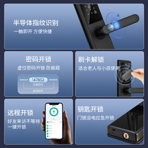 QLEUNG S821max <b>Smart</b> Door <b>Lock</b> Black Fingerprint Password Card App Control Interior Use - Product Image 6