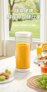 Xách tay máy ép trái cây Máy xay sinh tố với USB sạc và BPA-free Cup cho smoothies lắc & nước trái cây - Product Image 2