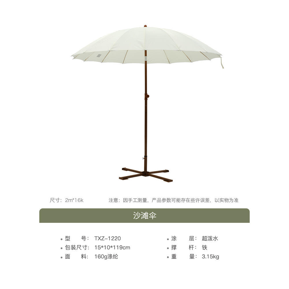 สีขาวนวล (รวมฐาน) [1220]