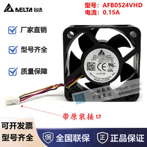 Ventilador de refrigeración con inversor Delta AFB0524VHD 5020rpm 24V 0.15A 5cm - Product Image 5