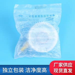 Dispositivo de Drenaje de Presión Negativa Desechable, Cilíndrico, Estéril, de Un Solo Uso, para Descompresión Gastrointestinal - Product Image 2