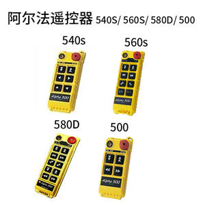 Controles Remotos Industriales Originales Alpha N68/EZB68/612/N510/540S/560S/580D+ Interfaces Hombre-Máquina y PC Industriales - Product Image 3