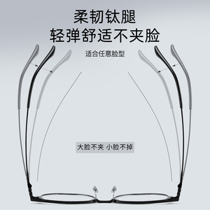 Lunettes de vue rectangulaires en titane Ch9318 avec lunettes de soleil magnétiques, anti-lumière bleue, protection UV, unisexe - Product Image 4