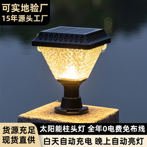 Solar Garden Lamp 160mm Outdoor <b>Wall</b> <b>Light</b> Waterproof Pillar Lamp With <b>Remote</b> <b>Control</b> For Villa Yard Landscape Lighting - Product Image 5