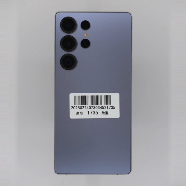 S25 ultra Wholesale Original Mobile Phone 12+512GB 12+256GB Smartphone Original Dual SIM Mobile Phone