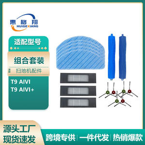 Paño de limpieza textil Ecovacs T9 AIVI de 250 mm x 105 mm para robot aspirador de uso doméstico - Product Image 5