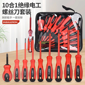 ชุดไขควงหุ้มฉนวน RUIKE 10 in 1 พร้อมเครื่องทดสอบแรงดันไฟฟ้า สำหรับเครื่องมือซ่อมแซมบ้าน กล่องเก็บแบบนุ่ม - Product Image 1