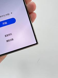 Teléfonos Móviles Usados al por Mayor <span class=keywords><strong>5G</strong></span> para <span class=keywords><strong>Galaxy</strong></span> S24 S23 <span class=keywords><strong>S22</strong></span> <span class=keywords><strong>Ultra</strong></span>, 99% Nuevos, Versión Global - Product Image 5