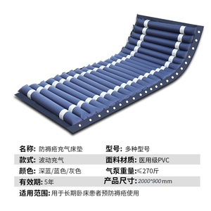 Colchón de aire antiescaras de PVC de 10 cm de firmeza media para uso doméstico en personas mayores con diseño giratorio - Product Image 3