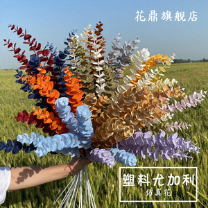 Fleurs artificielles en eucalyptus plastique 30cm-100cm, décoration douce pour la maison et les mariages - Product Image 1