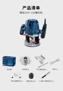 GOF 130/20-12 <span class=keywords><strong>Défonceuse</strong></span> électrique industrielle à vitesse constante, haute efficacité de coupe, changement rapide de fraise pour bois dur, MDF, contreplaqué - Product Image 5