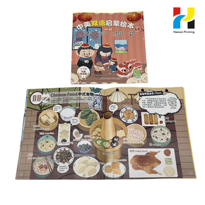 Cuadernos Personalizados al por Mayor con Encuadernación Cosida, Nuevo Diseño, Impresión <span class=keywords><strong>de</strong></span> Alta Calidad para la <span class=keywords><strong>Lectura</strong></span> Infantil - Product Image 1