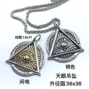 Joyería de acero y titanio de estilo Punk, masón masónico, símbolo místico antiguo, <span class=keywords><strong>Ojo</strong></span> de la justicia, triángulo, todos los ojos que se ven - Product Image 4