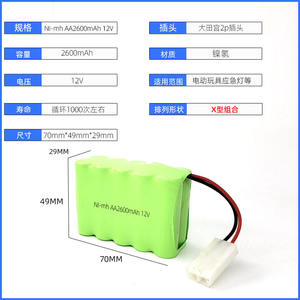Batterie DATA Lithiumion,-<span class=keywords><strong>4S</strong></span> 14.8v <span class=keywords><strong>Lipo</strong></span> Batterie 14.8v 5000mah <span class=keywords><strong>Lipo</strong></span> 14.8v 5Ah Batterie 18650 3600mah 400mah - Product Image 6