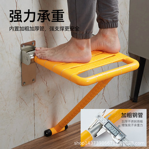 Tabouret de douche pliant pour personnes âgées, en acier inoxydable, capacité de charge de 80 kg, chaise de sécurité antidérapante, utilisation dans la salle de bain - Product Image 2