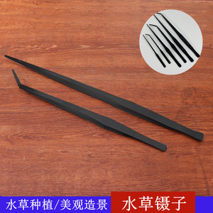 Thickened stainless steel <b>black</b> aquatic plant tool set, aquarium styling tweezers, sand <b>trimmer</b> tweezers - Product Image 3