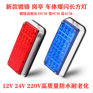 Luz de Advertencia Intermitente Grande de 12V con LED Cromado de Fábrica Owf, Luz de Seguridad para Cabinas, Luz de Emergencia para Ingeniería, Primeros Auxilios, Ambulancias y Bomberos - Product Image 3