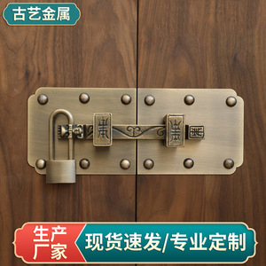 Loquet de porte en laiton antique de style chinois, 50 cm, robuste, pour porte en bois, avec cadenas, idéal pour cour et jardin - Product Image 2
