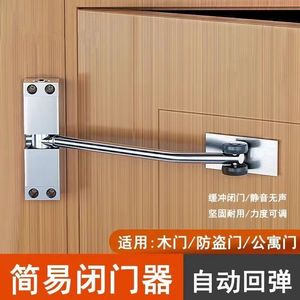 Cierrapuertas de aleación de aluminio, 15-55kg, velocidad ajustable, resorte silencioso, automático, para puerta de madera, diseño minimalista - Product Image 4