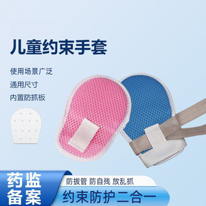 KS Childrens And Teenagers Breathable Wrist Guard With Long <b>Strap</b> Anti Scratch Mesh Glove For Hands Health Massage Support - Product Image 2