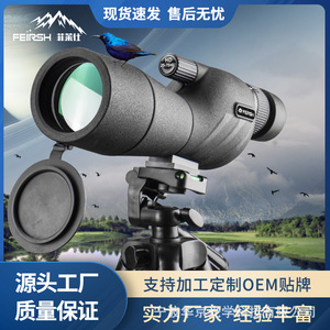 Télescope monoculaire Feirsh 25-75x60 HD avec zoom pour l'observation des oiseaux en plein air et l'observation des cibles - Product Image 4