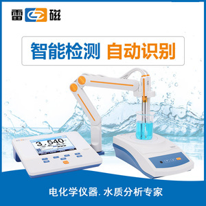 Analyseur de qualité de l'eau Pxsj 216f pour la détection des fluorures et chlorures en laboratoire - Product Image 3