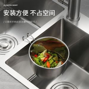 Colador de acero inoxidable engrosado, tazón para agua, tazón para lavar verduras y enjuagar arroz, cesta para arroz y verduras, cesta para frutas y - Product Image 2