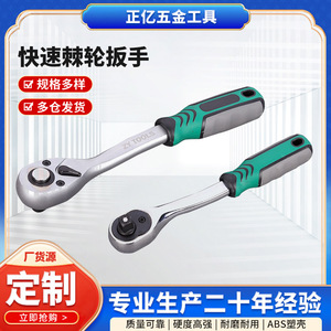 Ratchet Wrench 72 Tooth Telescopic Extended Automotive Repair Tool With Quick Release Mechanism - Product Image 5