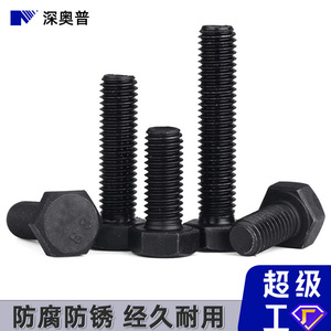 Vis à tête hexagonale profonde et robuste M4-M16, acier au carbone grade 8.8, oxyde noir, haute résistance, norme DIN 933 - Product Image 2