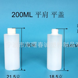 Chuncheng Flat Shoulder <b>200ml</b> Hdpe Plastic <b>Bottle</b> For Toner Lotion General Packaging Customizable Color - Product Image 2