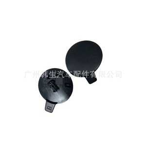 Cubierta de Remolque para Parachoques Delantero de Tesla Model 3 1460701-00-B, Repuesto Negro - Product Image 1