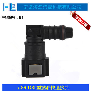 Conector Rápido de Combustible 7.89Id8l Tipo Codo B4 para Mangueras Automotrices - Product Image 1