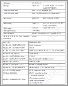 สถานีพลังงาน AC แบบพกพาขนาดเล็ก25000มิลลิแอมป์ต่อชั่<span class=keywords><strong>ว</strong></span>โมง85<span class=keywords><strong>ว</strong></span>ัตต์สำหรับแล็ปท็อปพลังงานอิน<span class=keywords><strong>เวอร์</strong></span>เตอร์อลูมิเนียมอัลลอยด์สำหรับใช้งานกลางแจ้ง - Product Image 3