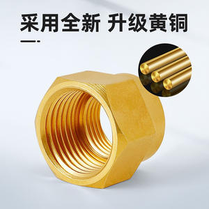 Adaptador de Conversión de Tubería de Agua de Doble Rosca Interna de 1 y 2 Pulgadas, Totalmente de Cobre, Adaptador Reductor de 6-4 Puntos para Tuberías de 6-4 Puntos - Product Image 3