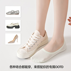 2026 Spring/Summer New Women's Deep-Cut Invisible <b>Socks</b>, Boat <b>Socks</b>, Lyocell Mulberry <b>Silk</b>, Skin-Friendly, Anti-Wedge Top, - Product Image 4