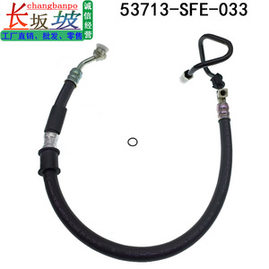 ท่อพาวเวอร์สตีริ่ง Changbanpo รุ่น 53713-SFE-033 สำหรับ Honda Odyssey ปี 2005-2008 ด้านขวา รุ่นไทเทเนียมโดยเฉพาะ - Product Image 3