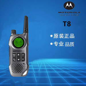 Walkie Talkie Motorola <span class=keywords><strong>TLKR</strong></span> T8R Paquete Doble para Motorola, Radio Bidireccional sin Licencia - Product Image 6