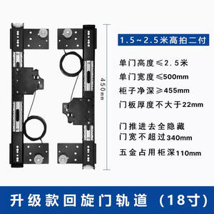 Herrajes para Puertas Correderas Empotradas, Sistema Oculto de Deslizamiento para Puertas Plegables y Abatibles, Sistema de Deslizamiento para Puertas de Armario Empotradas - Product Image 4